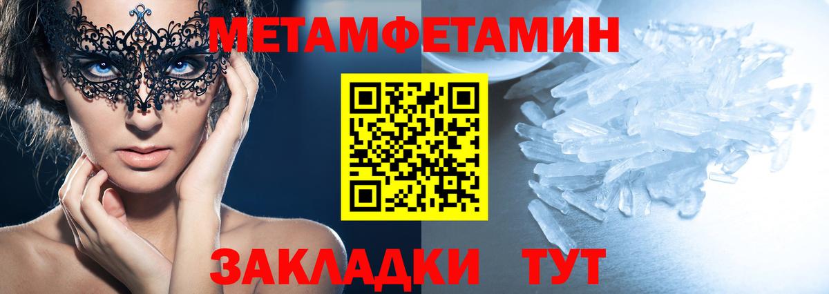 Amphetamine  АМФЕТАМИН 97%  Вход с VPN  Черемхово 