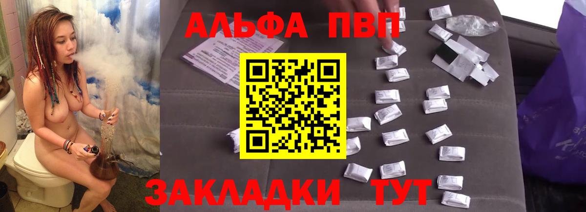 Alpha-PVP СК КРИС Черемхово