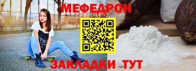 ALPHA PVP Краснокаменск