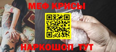 ALPHA PVP Краснокаменск