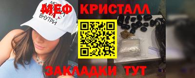 бутират Краснодар