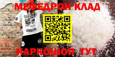 гашиш Краснознаменск