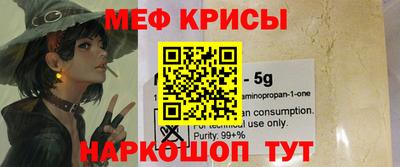 бутират Краснодар
