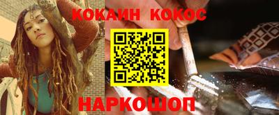 бутират Краснодар