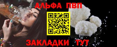 бутират Краснодар