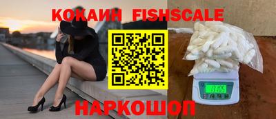 ALPHA PVP Краснокаменск