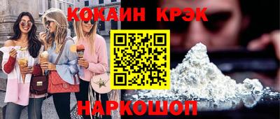 бутират Краснодар