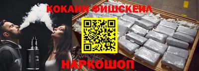 ALPHA PVP Краснокаменск