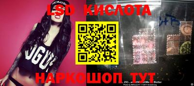бутират Краснодар