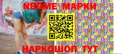 бутират Краснодар