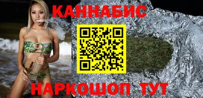 бутират Краснодар