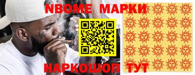 бутират Краснодар