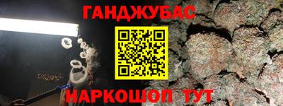гашиш Краснознаменск