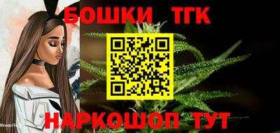 гашиш Краснознаменск