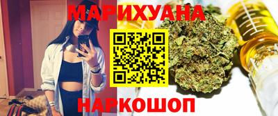 гашиш Краснознаменск