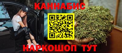 гашиш Краснознаменск