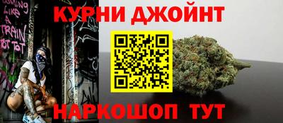 гашиш Краснознаменск