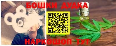 гашиш Краснознаменск