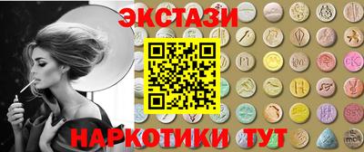 ALPHA PVP Краснокаменск