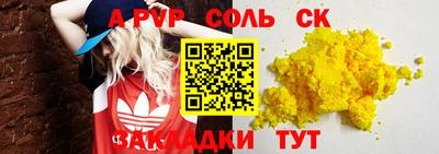 гашиш Краснознаменск