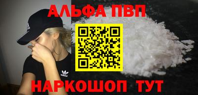 бутират Краснодар