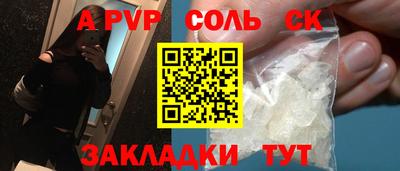бутират Краснодар