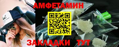 бутират Краснодар