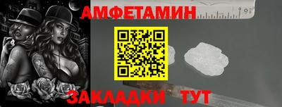 бутират Краснодар