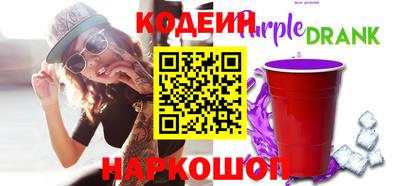 бутират Краснодар