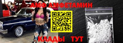 бутират Краснодар