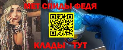 ALPHA PVP Краснокаменск