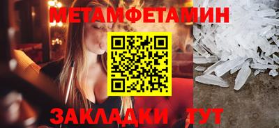 ALPHA PVP Краснокаменск