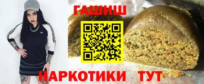 бутират Краснодар