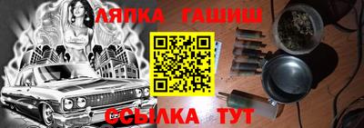 гашиш Краснознаменск