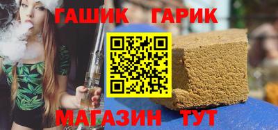 бутират Краснодар
