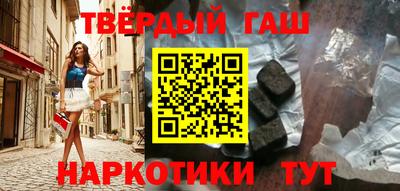 бутират Краснодар