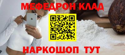 ALPHA PVP Краснокаменск