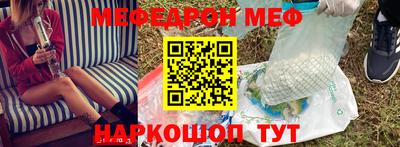 ALPHA PVP Краснокаменск