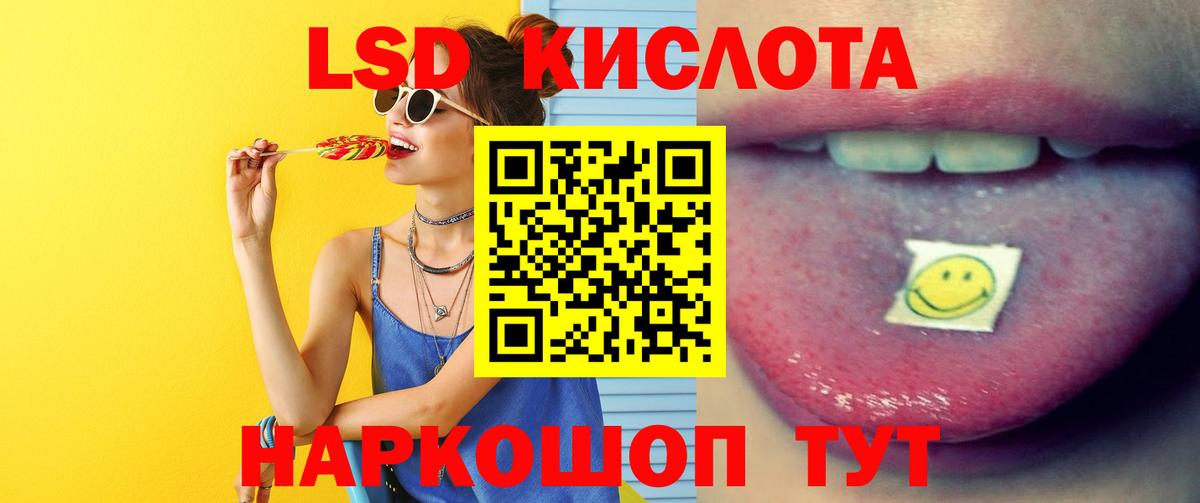 Черемхово  Лсд 25 экстази ecstasy  Вход с VPN 
