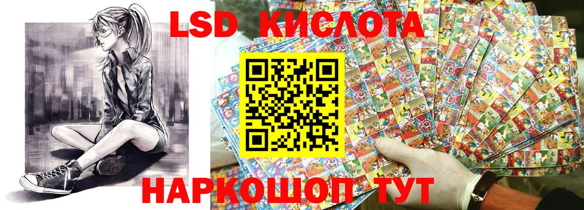 Черемхово  сколько стоит  Вход с VPN  Наркотические марки 1,5мг  Наркотические марки 1,5мг 
