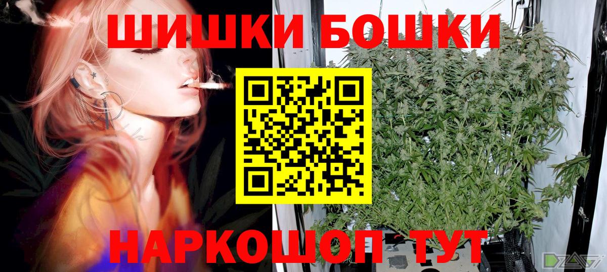 Черемхово  Бошки Шишки White Widow  Вход с VPN  Шишки марихуана марихуана 